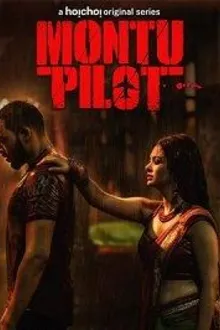 Постер к сериалу  Монту-Пилот 