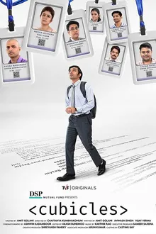 Постер к сериалу  Кубикл 