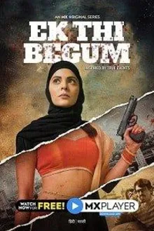 Постер к сериалу Крайние меры