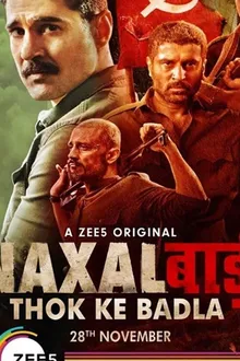 Постер к сериалу Наксалбари