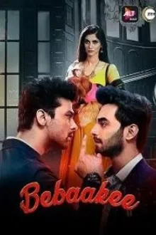 Постер к сериалу Откровенность