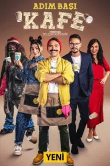 Постер к сериалу Кафе Поблизости