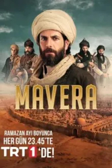 Постер к сериалу Высшее
