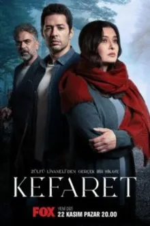 Постер к сериалу Искупление