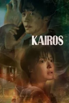 Постер к сериалу Кайрос