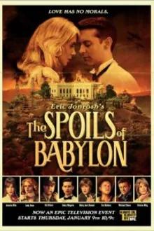 Постер к сериалу Трофеи Вавилона