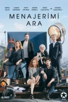 Постер к сериалу Позвоните моему менеджеру