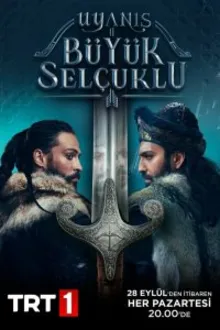 Постер к сериалу Божественный порядок /  Пробуждение: Великие Сельджуки