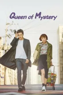Постер к сериалу Королева детектива