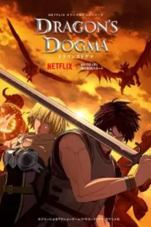 Постер к сериалу Догма дракона