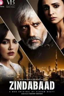 Постер к сериалу Да здравствует!