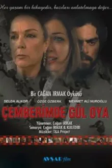 Постер к сериалу Узоры из роз