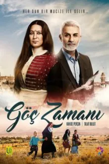 Постер к сериалу Время переселения