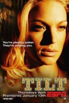 Постер к сериалу  Тилт 