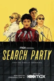 Постер к сериалу  В поиске 