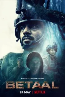 Постер к сериалу  Гора Бетааль 