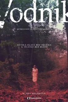 Постер к сериалу  Лодочник 