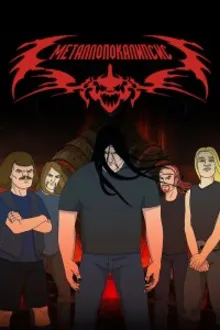 Постер к сериалу  Металлопокалипсис 