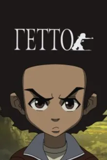 Постер к сериалу  Гетто 