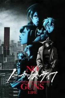 Постер к сериалу  Жизнь без оружия 