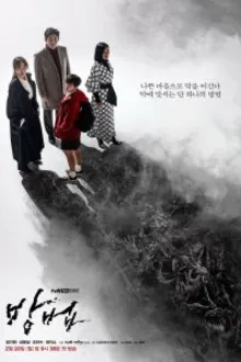Постер к сериалу Метод