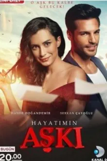 Постер к сериалу  Любовь моей жизни 