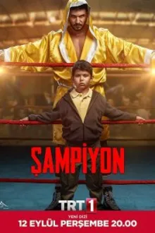 Постер к сериалу  Чемпион 