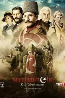 Постер к сериалу  Осада Эль-Кута 