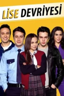 Постер к сериалу  Школьный патруль 