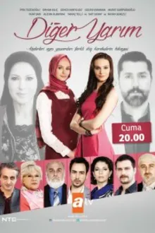 Постер к сериалу  Вторая половина 