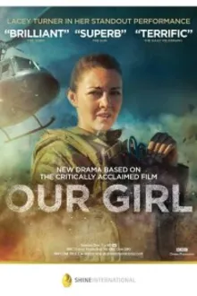 Постер к сериалу  Наша девочка 