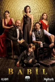 Постер к сериалу  Вавилон 