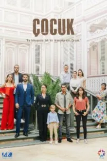 Постер к сериалу  Ребенок 