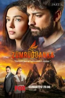 Постер к сериалу Изумрудный Феникс