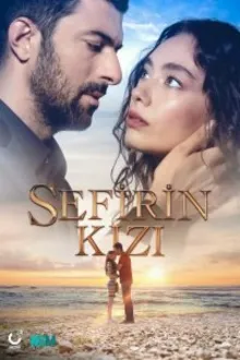 Постер к сериалу Дочь посла
