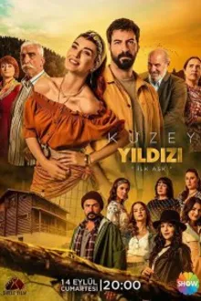 Постер к сериалу Полярная звезда