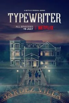 Постер к сериалу  Печатная машинка 