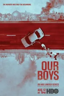 Постер к сериалу  Наши парни 
