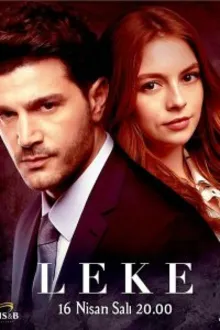 Постер к сериалу  Пятно 