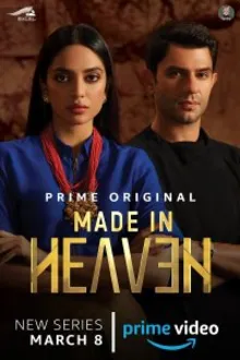 Постер к сериалу  Сделано на небесах 
