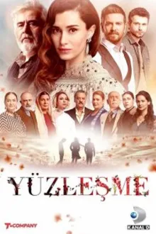 Постер к сериалу  Противостояние 