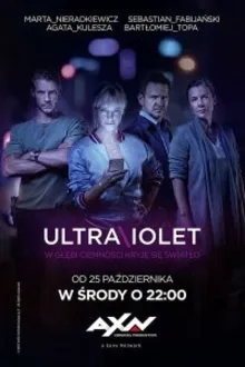 Постер к сериалу  Ультрафиолет 