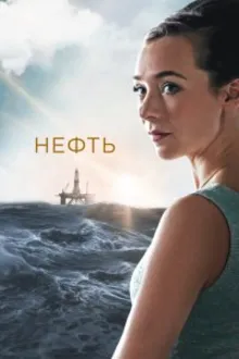 Постер к сериалу  Счастливый край 