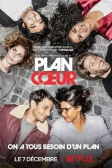 Постер к сериалу  План «Случайная связь» / План любви 