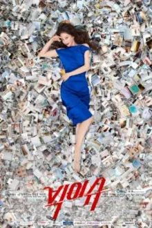 Постер к сериалу  Большая проблема 