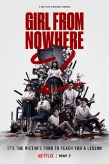 Постер к сериалу  Девушка из ниоткуда 