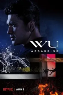 Постер к сериалу  «У» значит убийцы / Убийцы Ву 