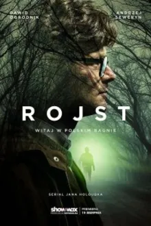 Постер к сериалу Болото