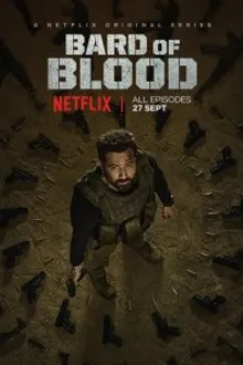Постер к сериалу  Кровавый бард 