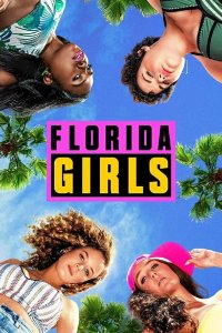  Флоридские девушки / Девчонки из Флориды 